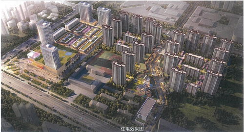 关于聊城荣星房地产开发的荣盛江山印项目建设工程规划许可证的许可前公告
